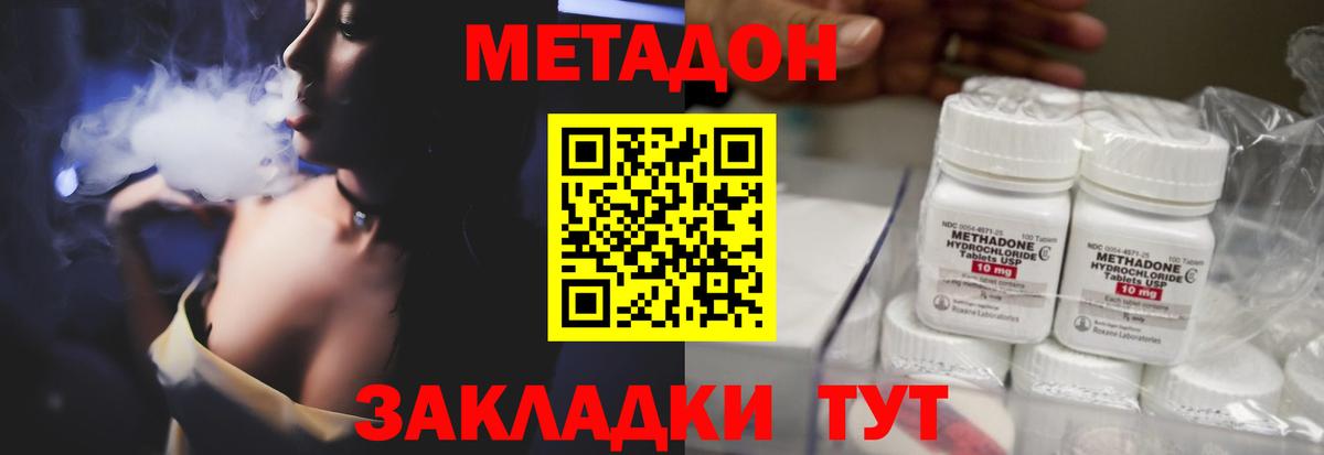 Мефедрон   Героин  Конопля  Codein  ЭКСТАЗИ  Тихвин  Марихуана  Вход с VPN  Кокаин  ГАШИШ 