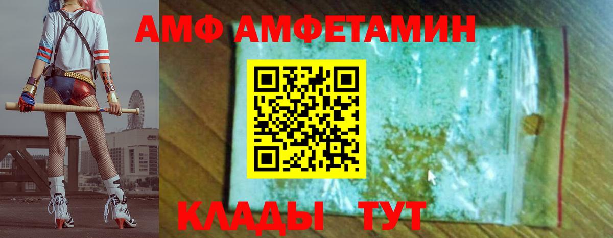 МЕТАМФЕТАМИН  Вход с VPN  Тихвин  Первитин мет 