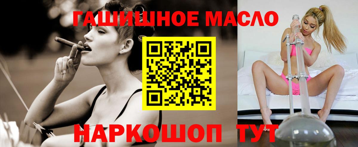 Дистиллят ТГК жижа  Дистиллят ТГК THC oil  Тихвин  Вход с VPN 