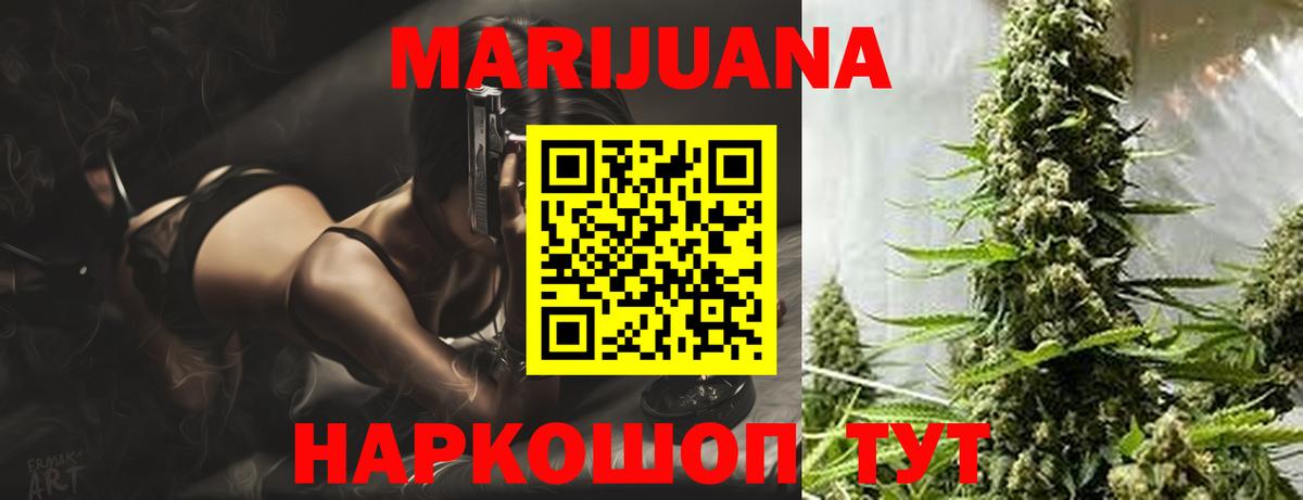 Марихуана ГИДРОПОН  Вход с VPN  Шишки марихуана планчик  Тихвин 