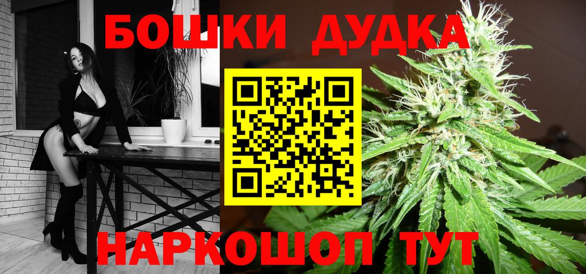 Канабис MAZAR Тихвин